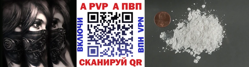гидра онион  Нытва  Alpha PVP Crystall  купить наркоту 