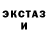 Первитин кристалл Little Lilit