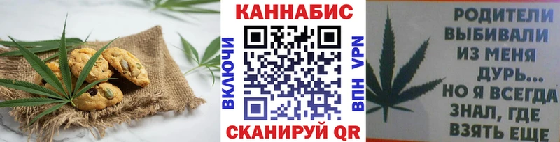 Cannafood конопля  наркота  Нытва 