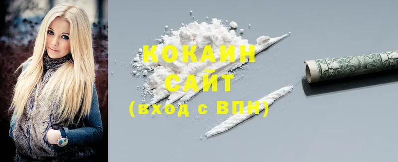 Cocaine 97%  Нытва 