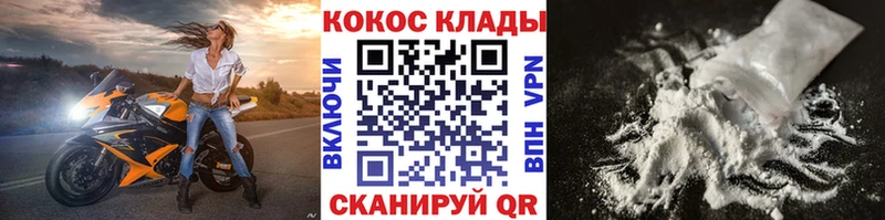 Cocaine 99%  Нытва 