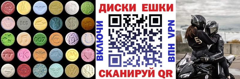 Экстази ешки  hydra ТОР  Нытва 