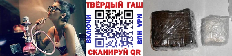 мега ТОР  Нытва  Гашиш Premium 