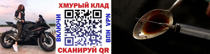магазин    Нытва  Героин VHQ 