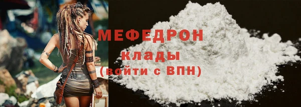 альфа пвп Михайловка
