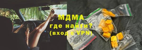 молекула духа Михайловск
