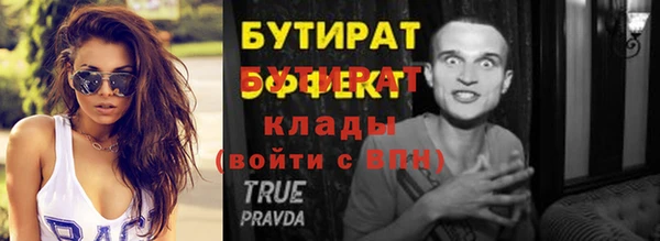 гашишное масло Михайлов