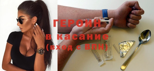 альфа пвп Михайловка
