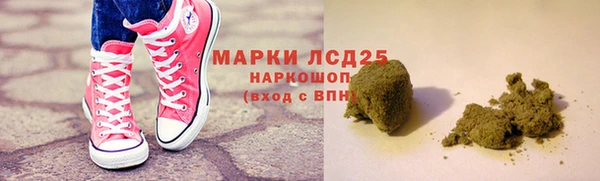 молекула духа Михайловск