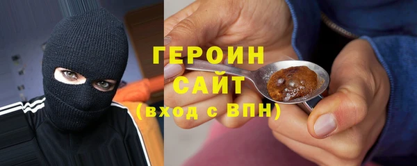 молекула духа Михайловск