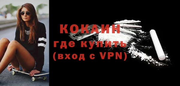 дживик Ахтубинск