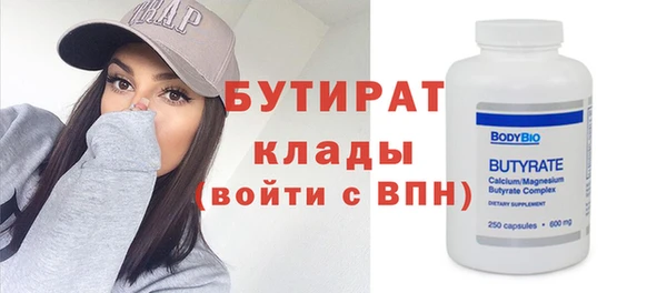 дживик Ахтубинск