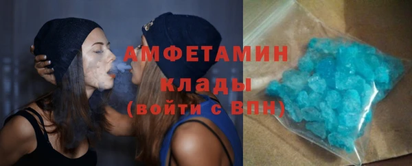 молекула духа Михайловск