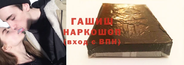 гашишное масло Михайлов