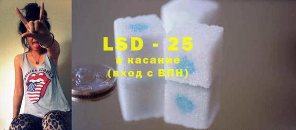 мяу мяу кристалл Надым