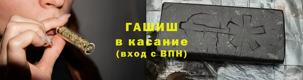 альфа пвп Михайловка