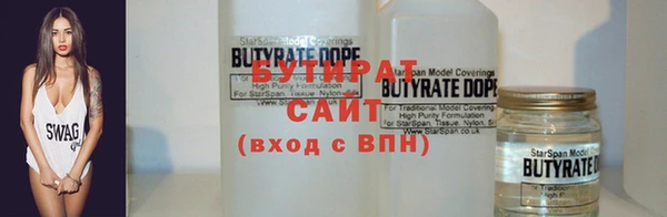 альфа пвп Михайловка