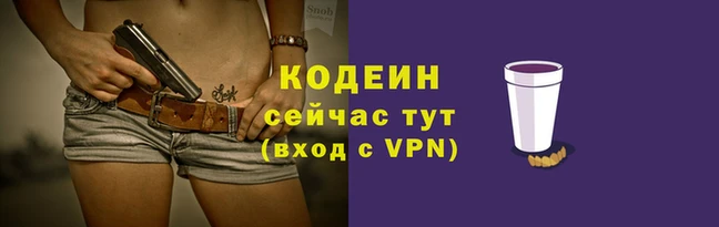 альфа пвп Михайловка