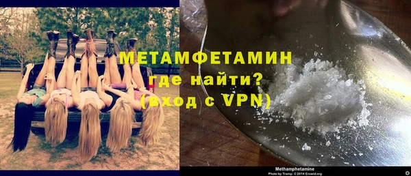альфа пвп Михайловка