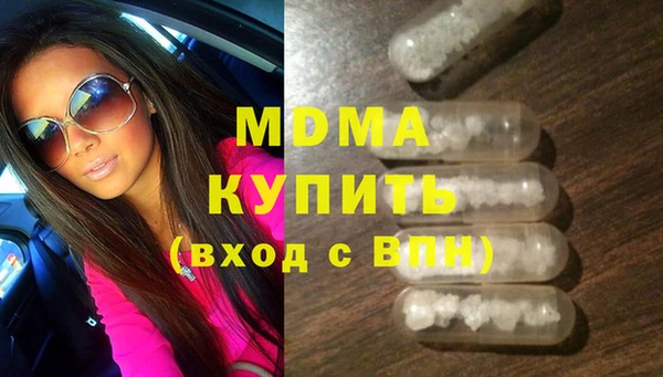 альфа пвп Михайловка