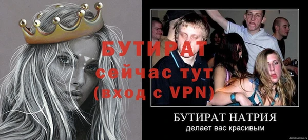 молекула духа Михайловск