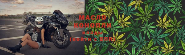 гашишное масло Михайлов