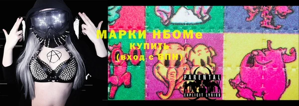 гашишное масло Михайлов