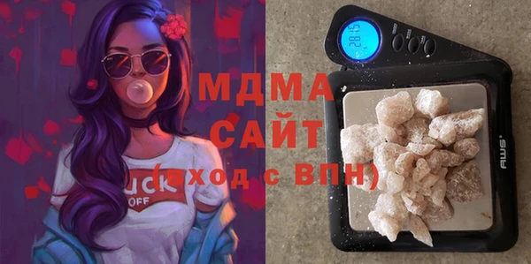 альфа пвп Михайловка