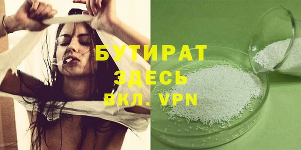 альфа пвп Михайловка