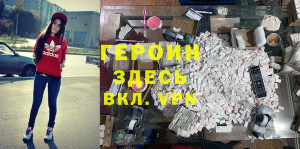 альфа пвп Михайловка
