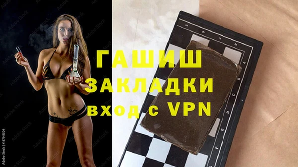 гашишное масло Михайлов