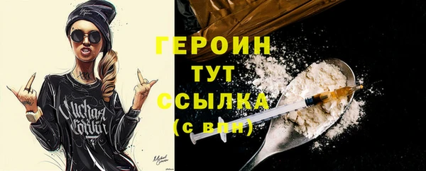 COCAINE Бабаево