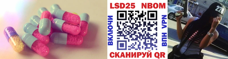 LSD-25 экстази ecstasy  Нытва 