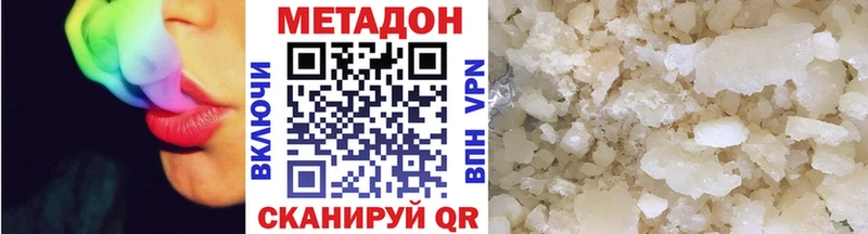 МЕГА онион  Нытва  Метадон белоснежный 