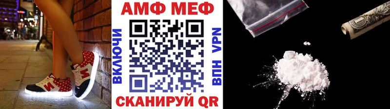 МЕТАМФЕТАМИН пудра  где купить   Нытва 