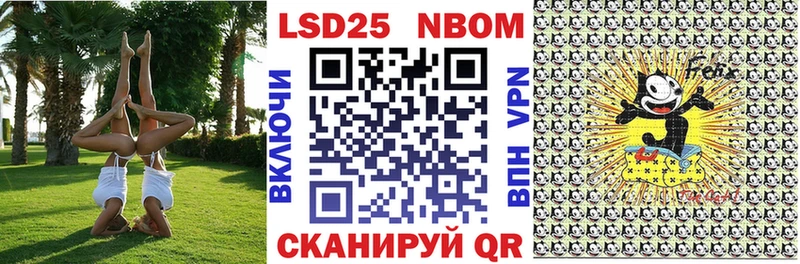 цены   Нытва  Наркотические марки 1,8мг 