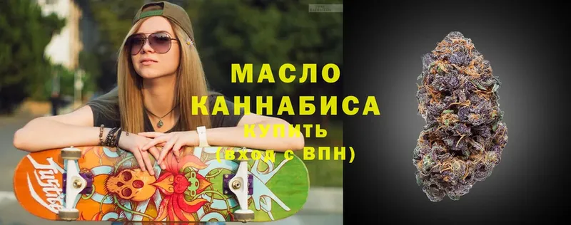 Дистиллят ТГК гашишное масло  Нытва 