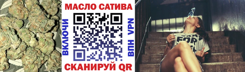 Дистиллят ТГК гашишное масло  Нытва 